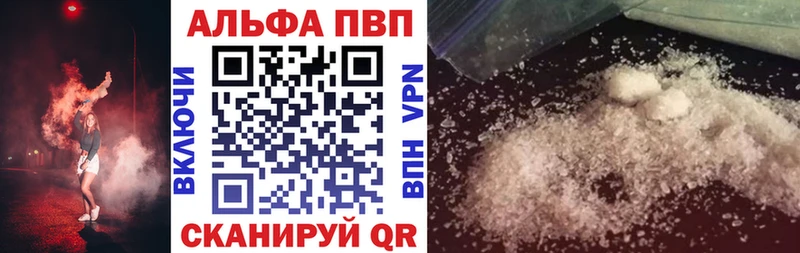 МЕГА ссылка Балашов APVP кристаллы цена