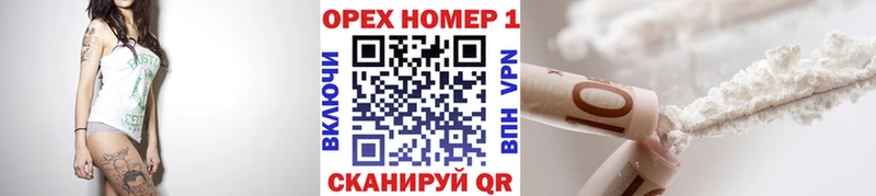 Кокаин 99%  Балашов 