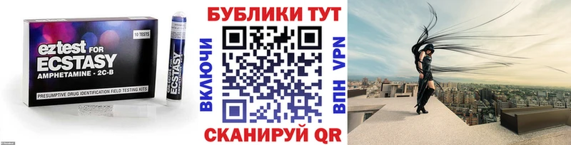 наркотики  Балашов  Экстази Cube 