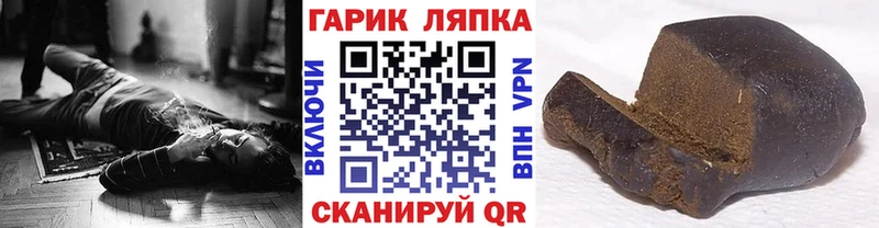 хочу наркоту  Балашов  Гашиш Изолятор 