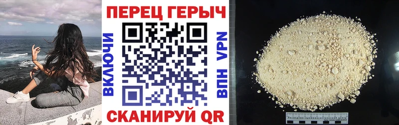 OMG ссылка  Балашов  ГЕРОИН гречка 