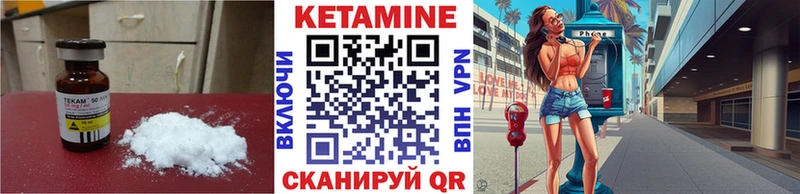 Кетамин ketamine shop какой сайт Балашов закладка