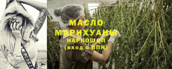наркотики Алексин