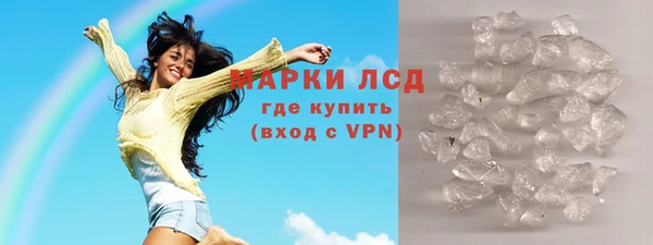 PSILOCYBIN Алексеевка