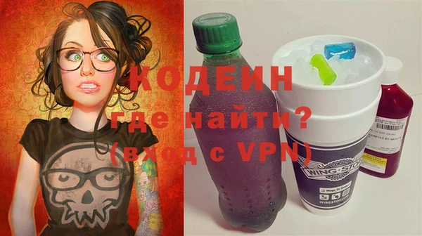 наркотики Алексин
