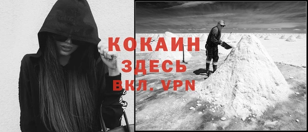 кокаин VHQ Алзамай