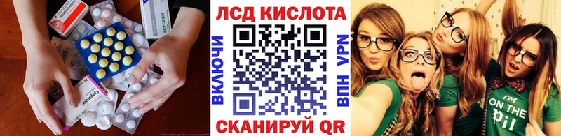 mega ссылка  как найти закладки  Балашов  ЛСД экстази ecstasy 