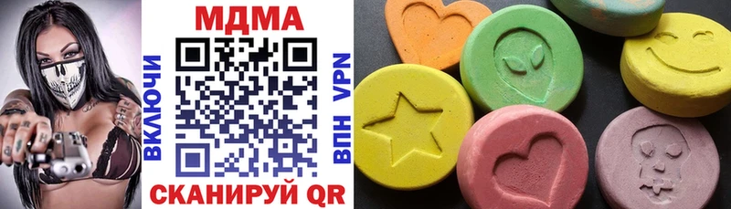 МДМА кристаллы  блэк спрут ссылка  Балашов 