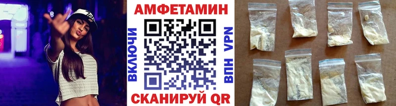 Метамфетамин кристалл Балашов
