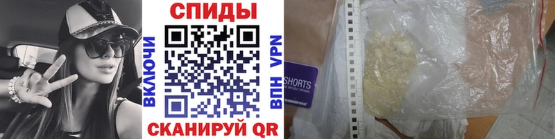 магазин    Балашов  Первитин винт 