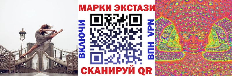 Марки N-bome 1500мкг  blacksprut ONION  Балашов 