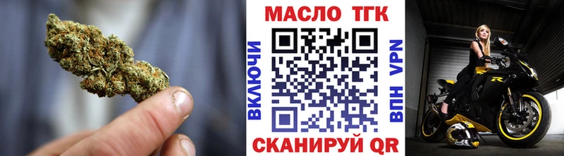 хочу   Балашов  ТГК THC oil 