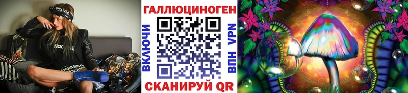 Псилоцибиновые грибы ЛСД  даркнет сайт  Балашов 