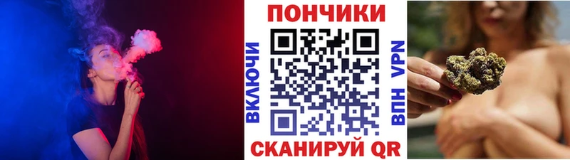 Шишки марихуана марихуана это как зайти Балашов